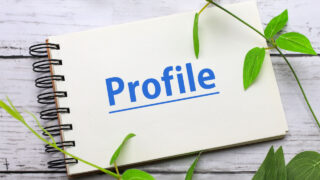 プロフィール