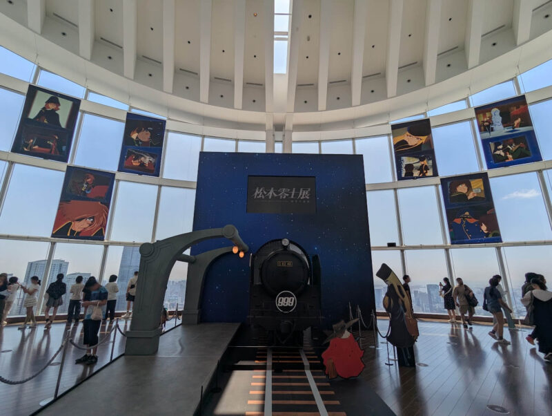 松本零士展 - 創作の旅路